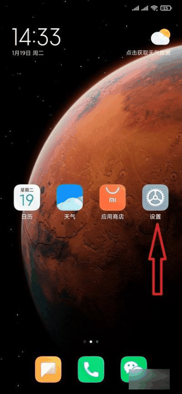 红米Turbo 3怎么定时关机?红米Turbo 3定时关机教程插图1 红米Turbo 3怎么定时关机?