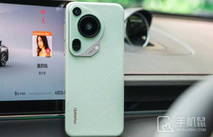 华为Pura70Ultra支持星闪功能吗?华为Pura70Ultra有星闪连接吗