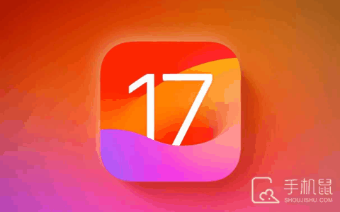 iOS17.5值得升级吗?iOS17.5升级后好用吗