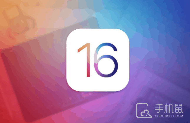 ios 16.7.7续航效果怎么样?ios 16.7.7续航效果介绍