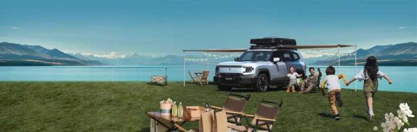 【E汽车】深蓝超级增程2.0技术进化 全新重磅车型深蓝G318亮相