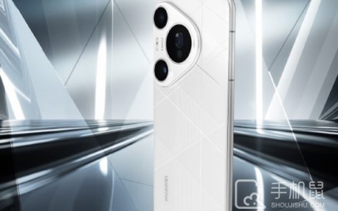 华为Pura70Pro+中框是什么材质?华为Pura70Pro+是金属中框吗