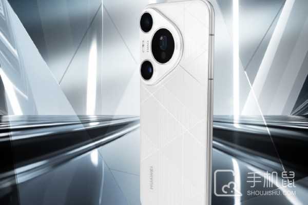 华为Pura70Pro+中框是什么材质?华为Pura70Pro+是金属中框吗插图 华为Pura70 Pro+中框是什么材质?