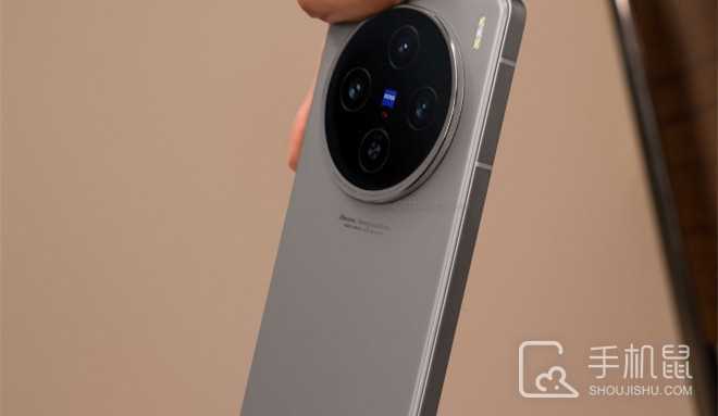 vivoX100Ultra发布之后vivoX100会降价吗?vivoX100降价了吗插图 vivo X100 Ultra发布之后vivo X100会降价吗?