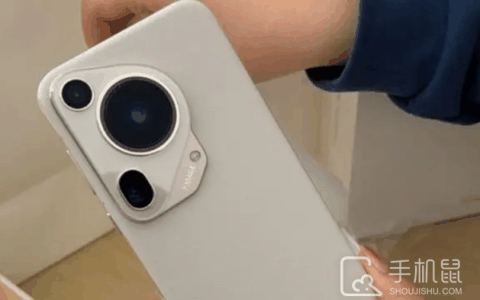 华为Pura70Ultra怎么关闭广告?华为Pura70Ultra关闭广告方法