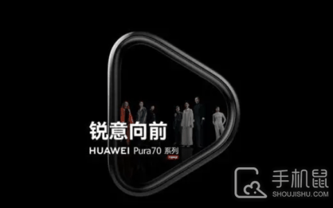 华为Pura70怎么关闭HD高清通话?华为Pura70关闭HD高清通话教程