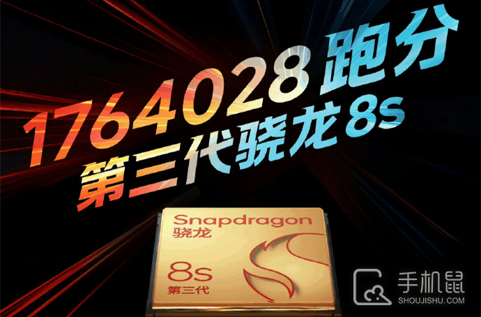 iQOOZ9Turbo安兔兔跑分是多少?iQOOZ9Turbo跑分数据介绍