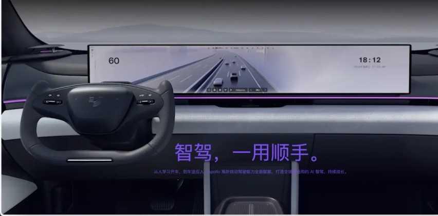 极越推出智驾保!事故车主责任全免?插图3 极越推出智驾保!事故车主责任全免?