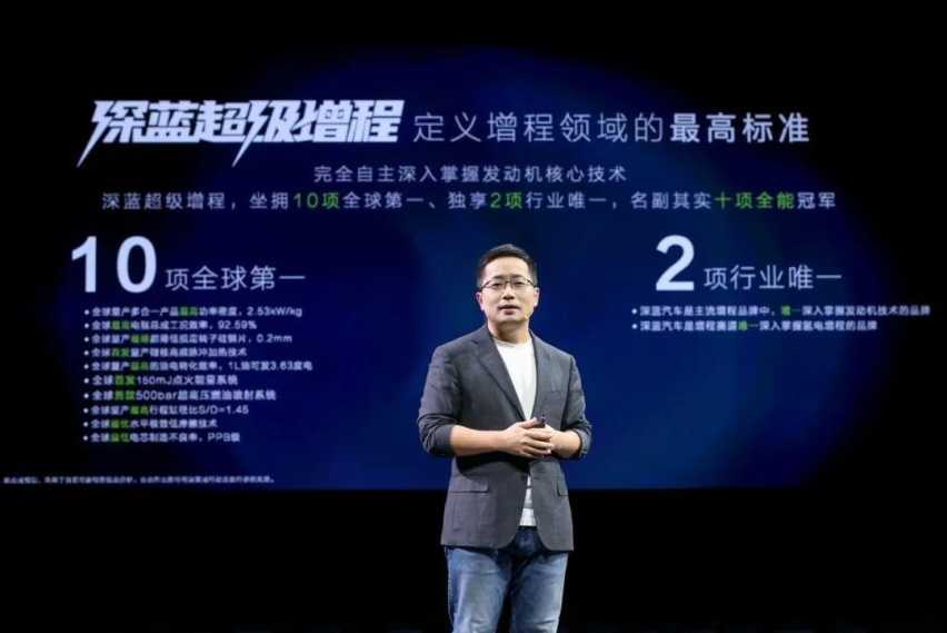 【E汽车】深蓝超级增程2.0技术进化 全新重磅车型深蓝G318亮相