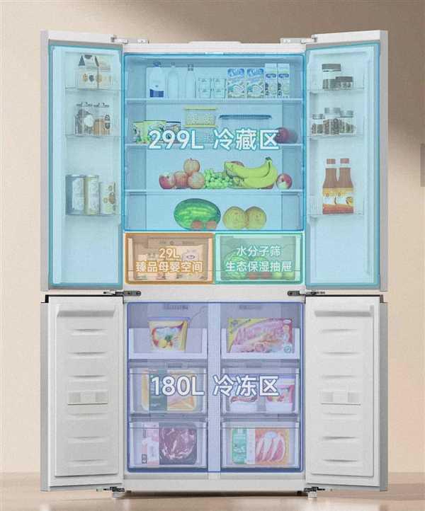 3699元 米家十字冰箱上新:508L大容量、超薄平嵌设计 米粉节开售插图1 3699元 米家十字冰箱上新:508L大容量、超薄平嵌设计 米粉节开售