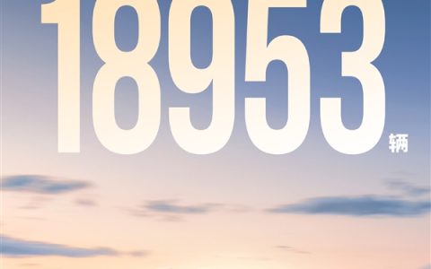 坦克SUV 3月销量1.89万台：新能源车型占比达43%