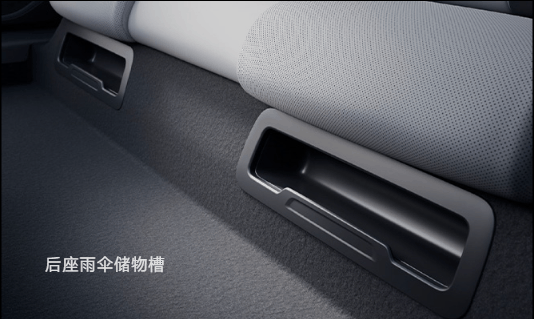 学到了：小米SU7的雨伞储物槽不止能放雨伞