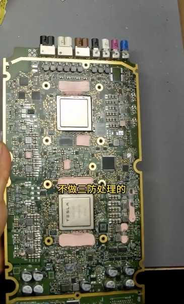 小米SU7主控首拆:两颗Orin X+8295芯片现真身 做工和特斯拉比是什么水平插图9 小米SU7主控首拆:两颗Orin X+8295芯片现真身 做工和特斯拉比是什么水平