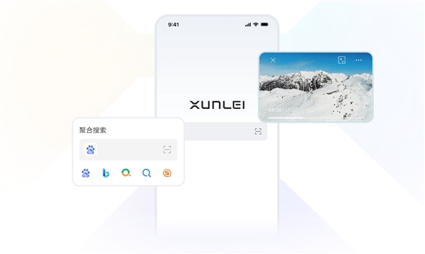 迅雷浏览器App发布:自带10T云盘空间 可在线播放资源插图 迅雷浏览器App发布:自带10T云盘空间 可在线播放资源