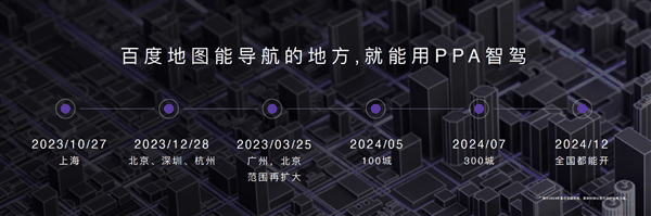 极越汽车机器人全新阵容亮相北京车展：最美7系极越07首秀