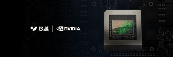 极越汽车机器人全新阵容亮相北京车展：最美7系极越07首秀