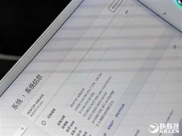 全球第二款酷睿Ultra掌机AOKZOE A2 Ultra发布:20W稳定高清60帧插图13 全球第二款酷睿Ultra掌机AOKZOE A2 Ultra发布:高清稳定60帧