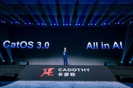 卡多希发布iBig大眼直播机系列新品:支持AI手势智控插图4 卡多希发布iBig大眼直播机系列新品:支持AI手势智控