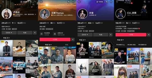 车企大佬顶流网红！雷军抖音号30天涨粉超405万：断层式领先