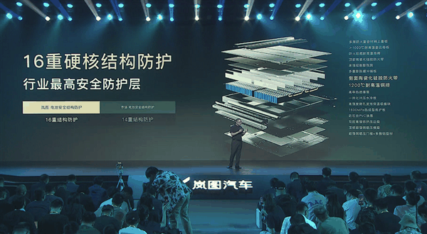 800V900公里！岚图发布琥珀电池：百公里衰减仅8%