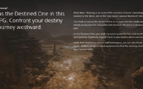 国产游戏扛鼎之作！《黑神话：悟空》8月20日发售 欧美服商店已开放