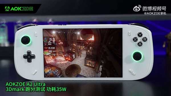 全球第二款酷睿Ultra掌机AOKZOE A2 Ultra发布:20W稳定高清60帧插图6 全球第二款酷睿Ultra掌机AOKZOE A2 Ultra发布:20W稳定高清60帧