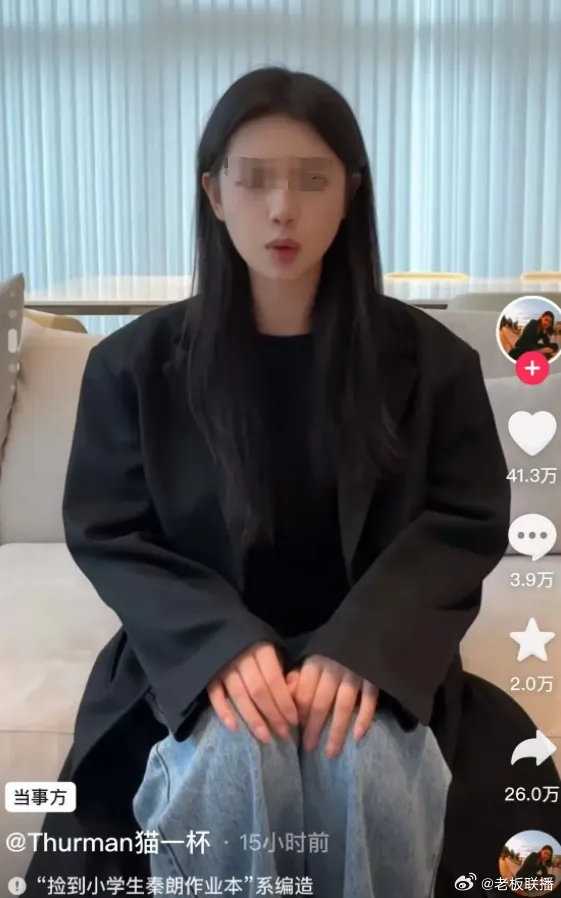 网红猫一杯全网被封 ！央视：无底线追求流量最终只会被广大网友抛弃