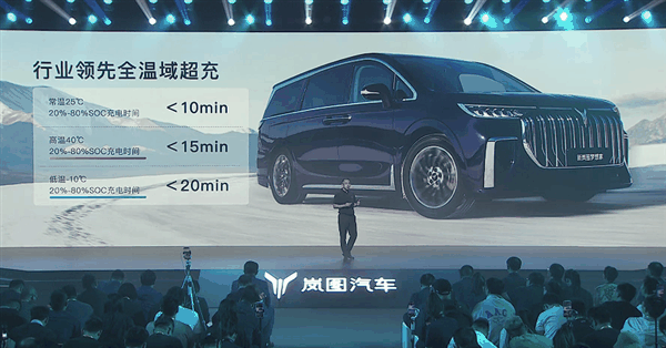 800V900公里！岚图发布琥珀电池：百公里衰减仅8%