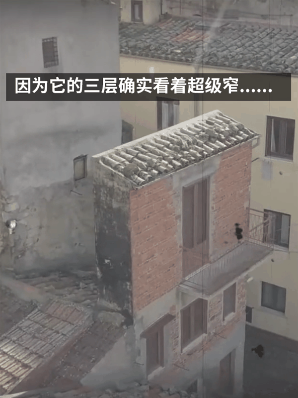 这栋世界最窄的房子又叫怨恨之屋 只有1米宽 站人都费劲！