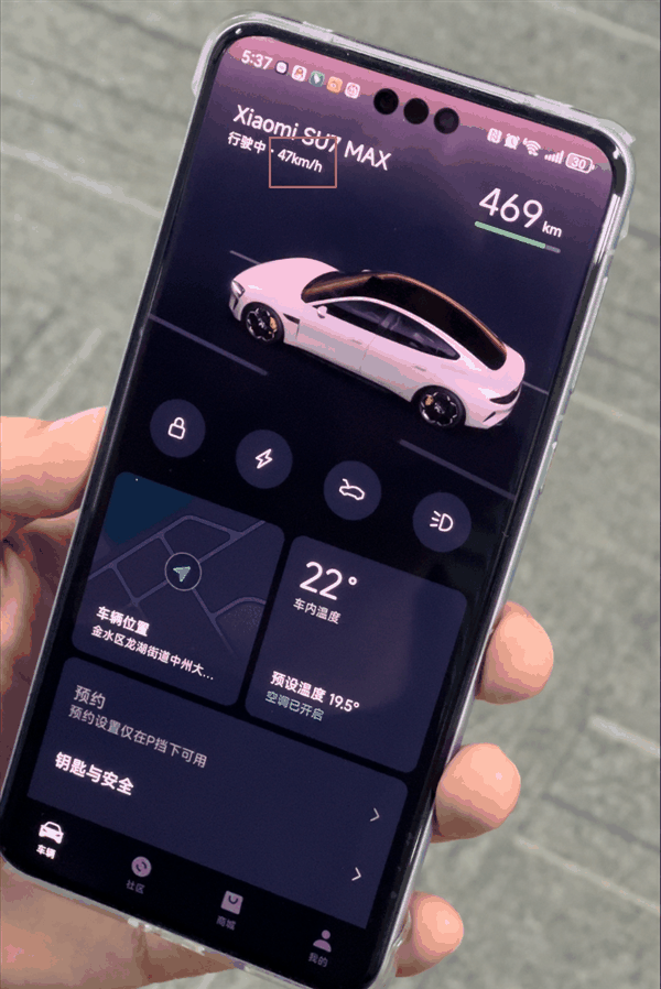 把小米SU7借给别人放心了:APP能实时看到车速、位置插图 把车借给别人放心了:小米汽车APP能实时看到小米SU7车速、位置