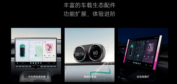 不挡司机视线!小米SU7官方车载手机支架等配件严格合规插图1 不挡司机视线!小米SU7官方车载手机支架等配件严格合规