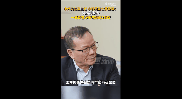 古天乐坚持十年每天只吃一顿饭健康吗：中国科学院士曾称一天没必要吃超过两餐