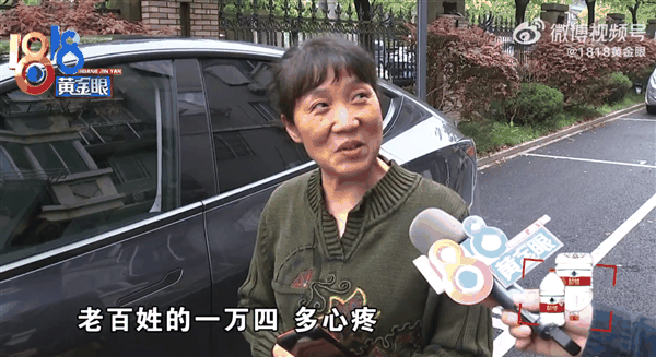 提车三天特斯拉中国突然降价一万四 车主：太疼了！