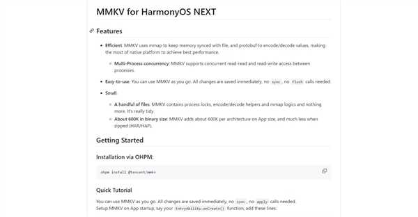 腾讯MMKV支持华为鸿蒙星河版 网友：鸿蒙版微信已在路上