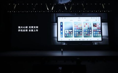 余承东问车上为何要搞手机支架 博主说出三个理由