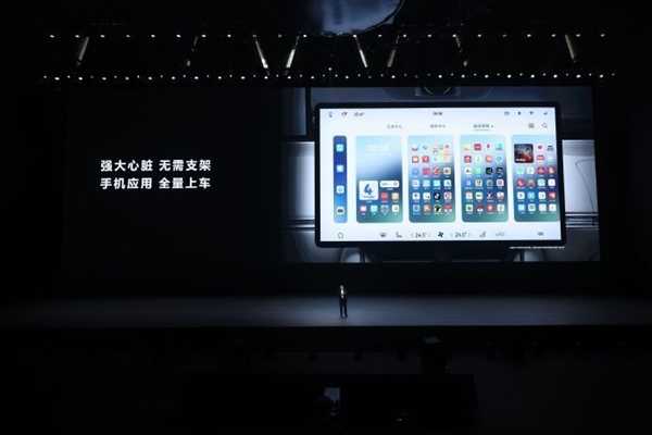 余承东问车上为何要搞手机支架 博主说出三个理由