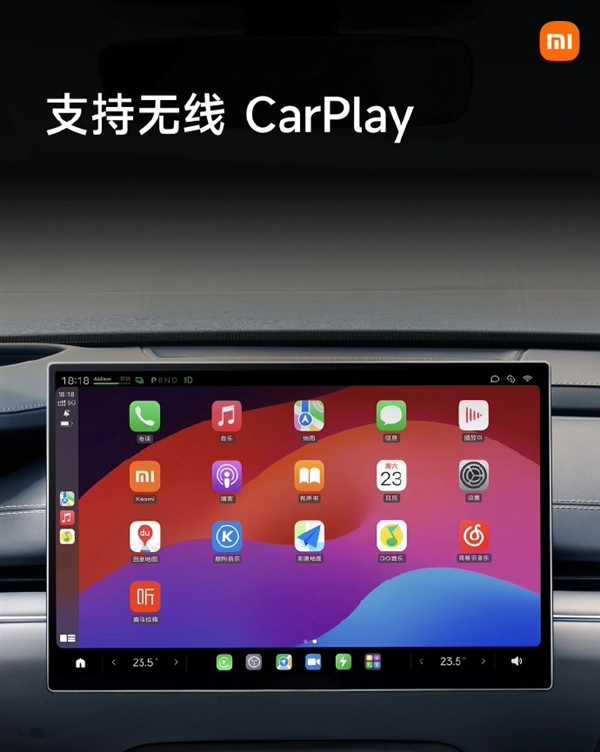 雷军：小米SU7无线CarPlay预计5月初期开启推送