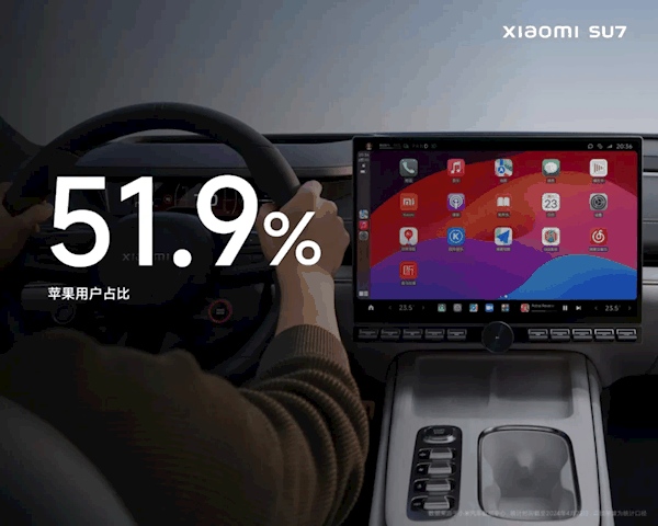 用iPhone是因为虚荣么 果粉狂买小米SU7生动驳斥：贵的有价值