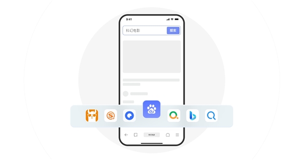 迅雷浏览器App发布:自带10T云盘空间 可在线播放资源插图3 迅雷浏览器App发布:自带10T云盘空间 可在线播放资源