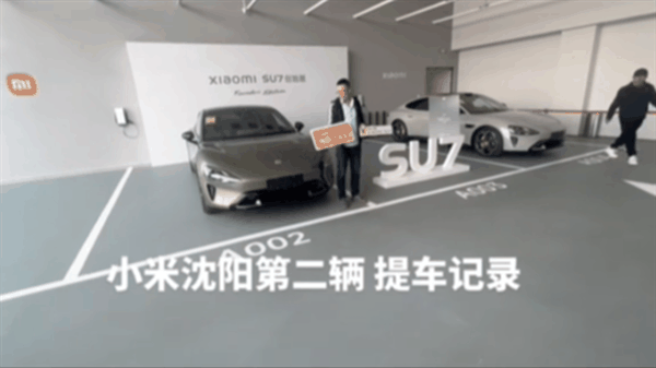 首批车主加价8千卖掉小米SU7:不是不爱 对方加价太猛插图6 首批车主加价8千卖掉小米SU7:不是不爱 对方加价太猛