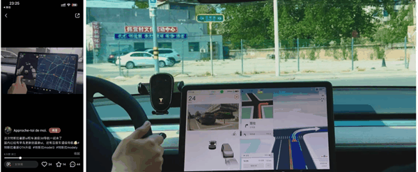 特斯拉中国版FSD被曝将采用百度车道级导航地图:百度港股拉升超7%插图 特斯拉中国版FSD被曝将采用百度车道级导航地图:百度港股拉升超7%