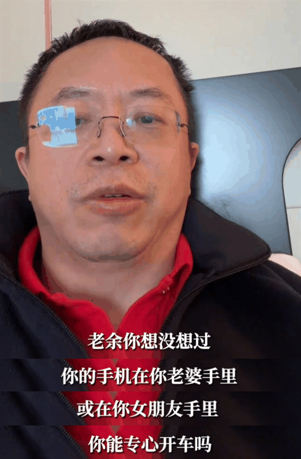 周鸿祎力挺手机支架 喊话余承东：手机在老婆手里 你能专心开车吗
