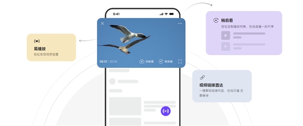 迅雷浏览器App发布:自带10T云盘空间 可在线播放资源插图2 迅雷浏览器App发布:自带10T云盘空间 可在线播放资源
