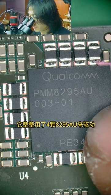 小米SU7主控首拆:两颗Orin X+8295芯片现真身 做工和特斯拉比是什么水平插图16 小米SU7主控首拆:两颗Orin X+8295芯片现真身 做工和特斯拉比是什么水平