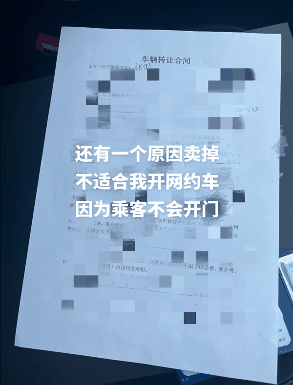 首批车主加价8千卖掉小米SU7:不是不爱 对方加价太猛插图2 首批车主加价8千卖掉小米SU7:不是不爱 对方加价太猛