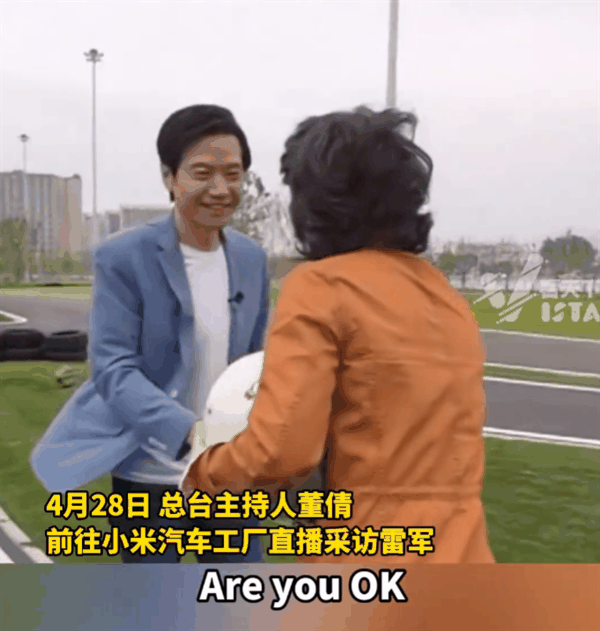 央视主持人采访雷军 见面第一句：Are you OK