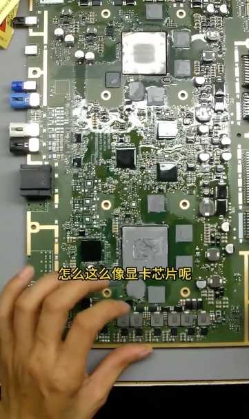 小米SU7主控首拆:两颗Orin X+8295芯片现真身 做工和特斯拉比是什么水平插图7 小米SU7主控首拆:两颗Orin X+8295芯片现真身 做工和特斯拉比是什么水平