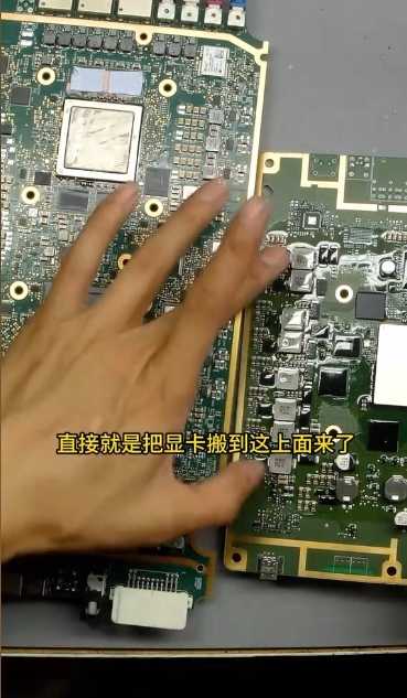 小米SU7主控首拆:两颗Orin X+8295芯片现真身 做工和特斯拉比是什么水平插图8 小米SU7主控首拆:两颗Orin X+8295芯片现真身 做工和特斯拉比是什么水平