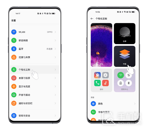 OPPO Reno12 pro怎么换主题？