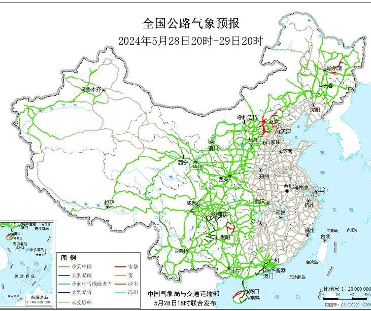 2024全国交通天气最新预报:5月29日高速路况最新实时查询插图 2024全国交通天气最新预报:5月29日高速路况最新实时查询